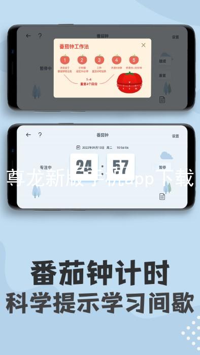 尊龙新版手机app下载