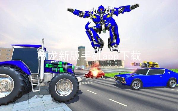 尊龙新版手机app下载