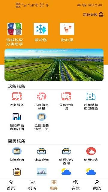 尊龙新版手机app下载