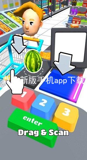 尊龙新版手机app下载