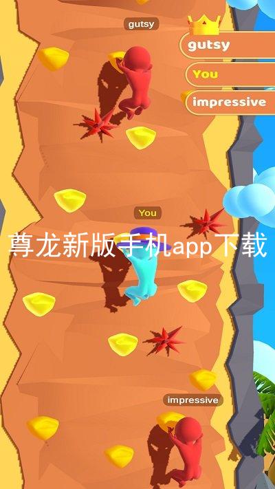尊龙新版手机app下载