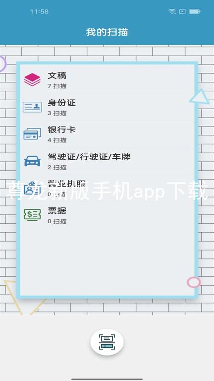 尊龙新版手机app下载