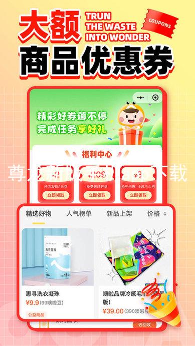 尊龙新版手机app下载